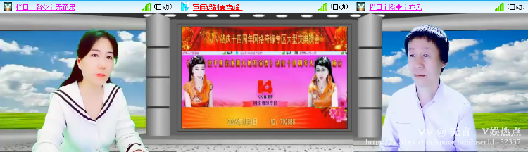 无言🎤V娱热点