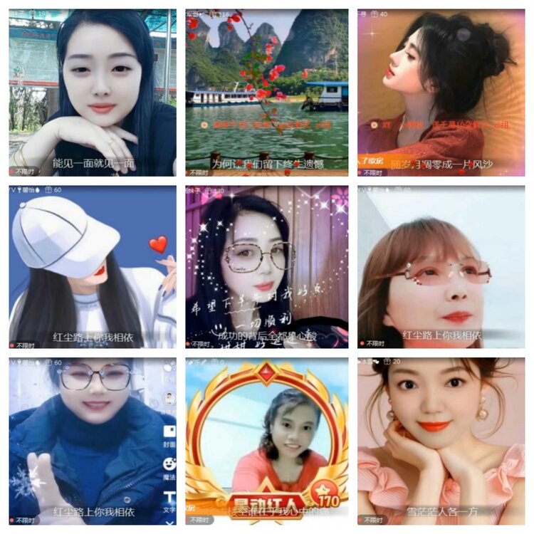 苏苏🎤V娱热点