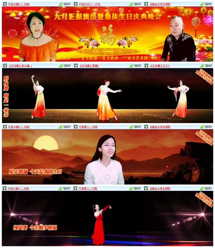 南风🎤V娱热点