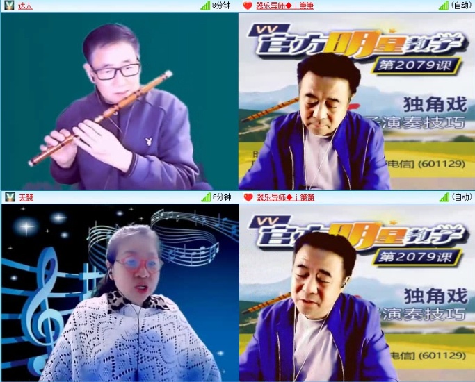 云中云🎤V娱热点