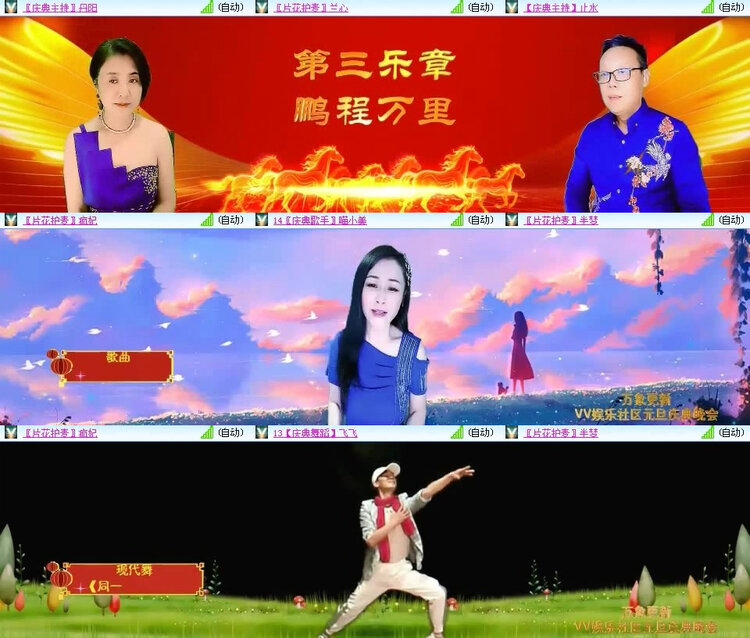 风景🎤V娱热点