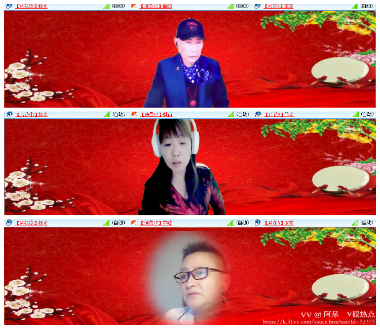 阿呆🎤V娱热点