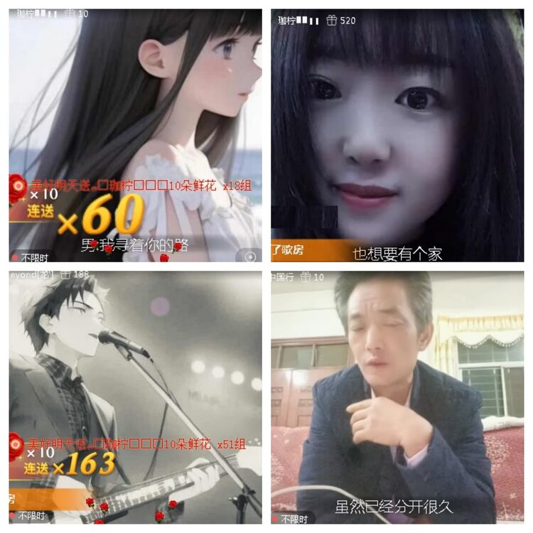 小浅🎤V娱热点