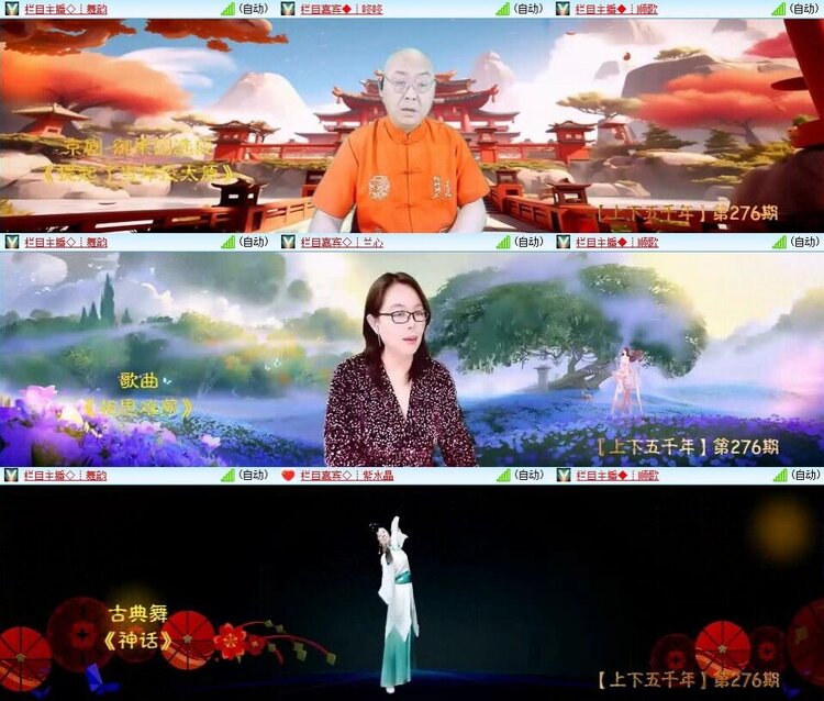 梅香🎤V娱热点