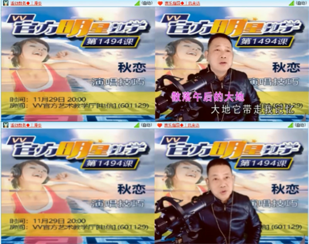 静一静🎤V娱热点