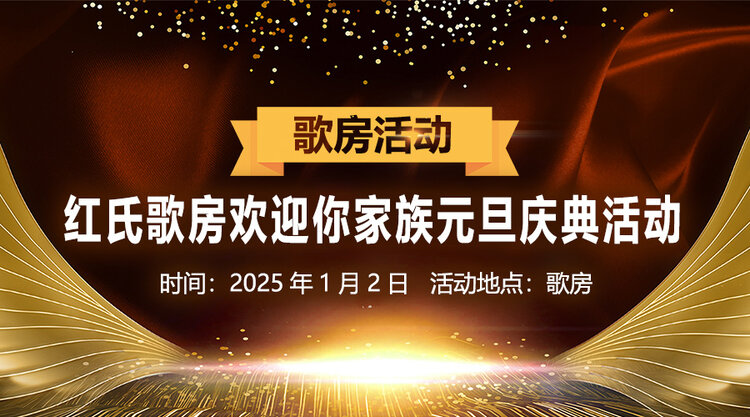 岚岚🎻V娱热点