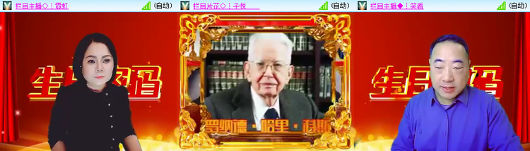 愉悦🎤V娱热点