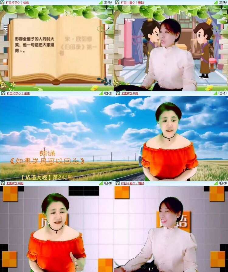 曾经🎤V娱热点