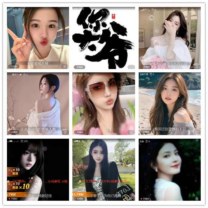 听云🎤V娱热点
