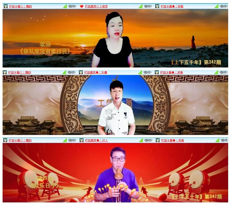 背影🎤V娱热点