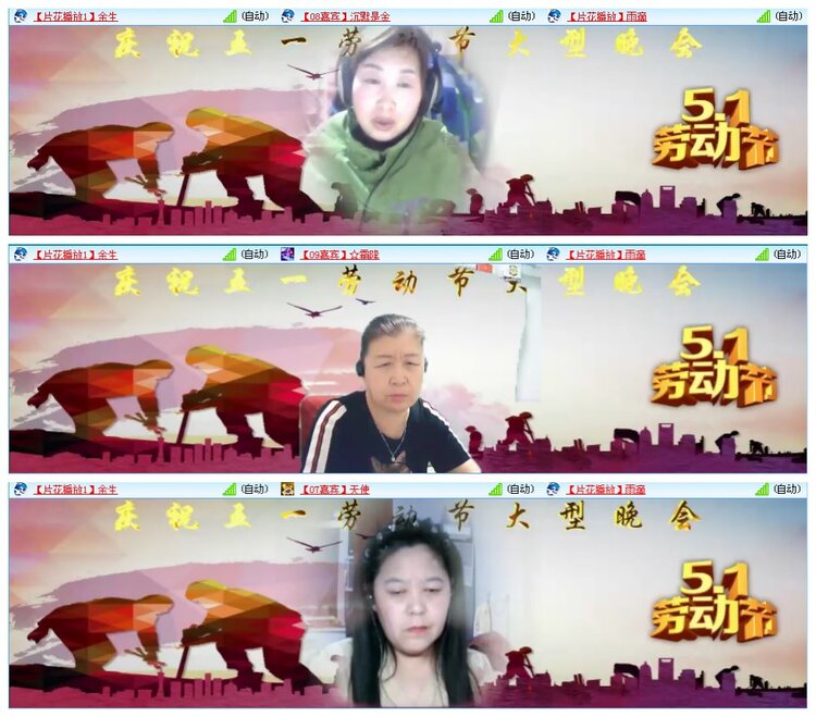 凡人🎤V娱热点