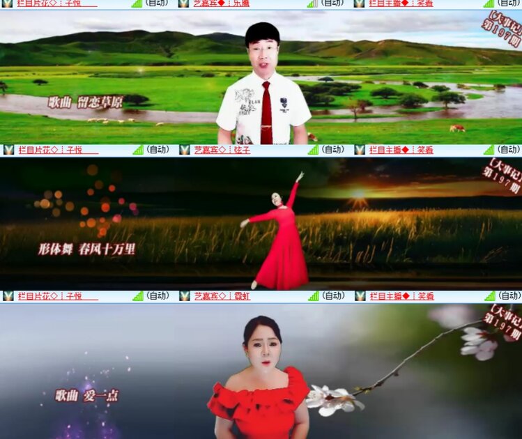 卓然🎤V娱热点