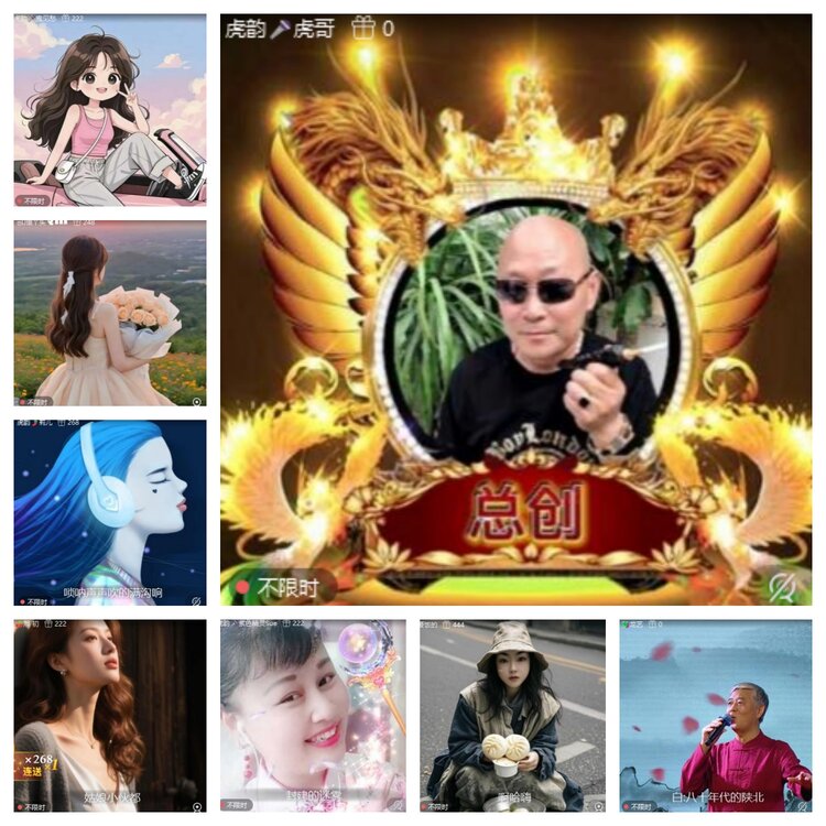 卓然🎤V娱热点