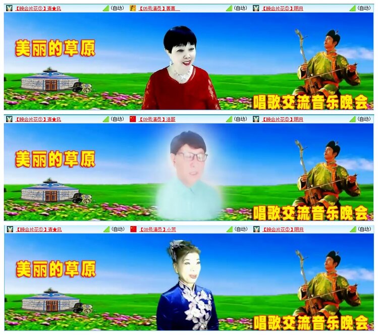 墨馨儿🎤V娱热点