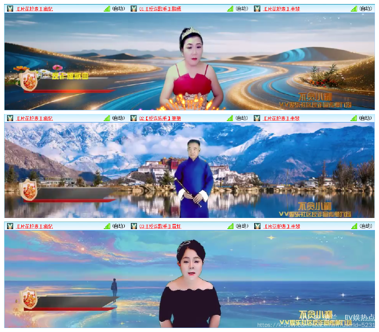 纳兰＿🎤V娱热点