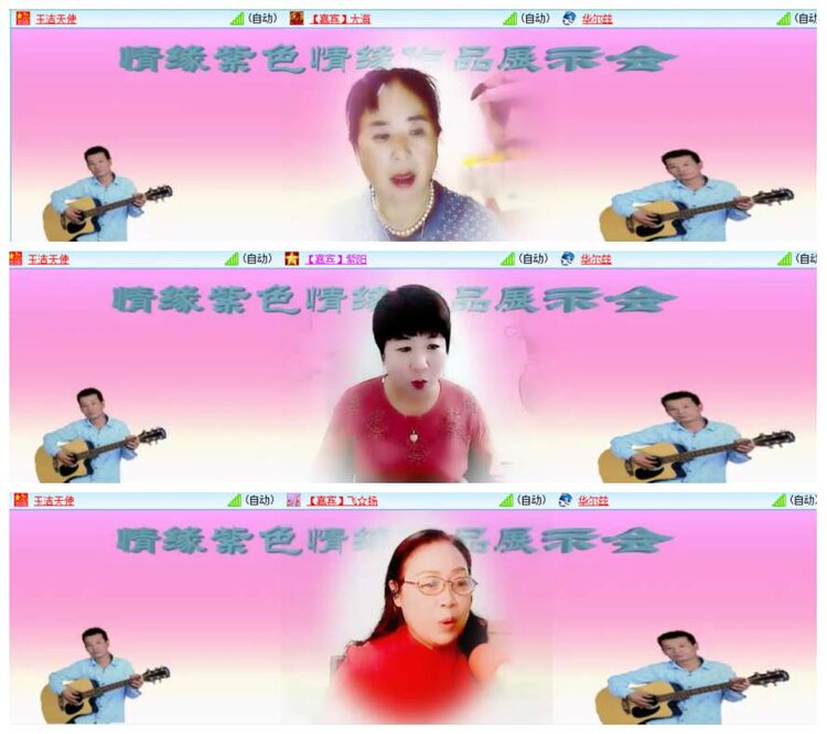 惜缘🎤V娱热点