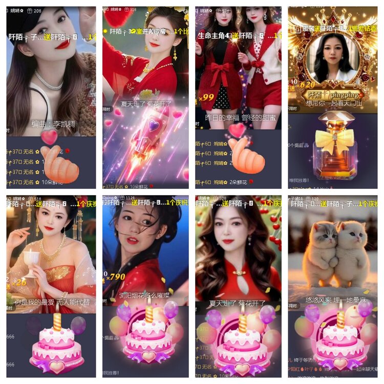 小浅🎤V娱热点