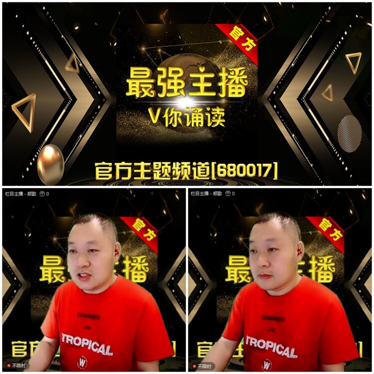 无言🎤V娱热点