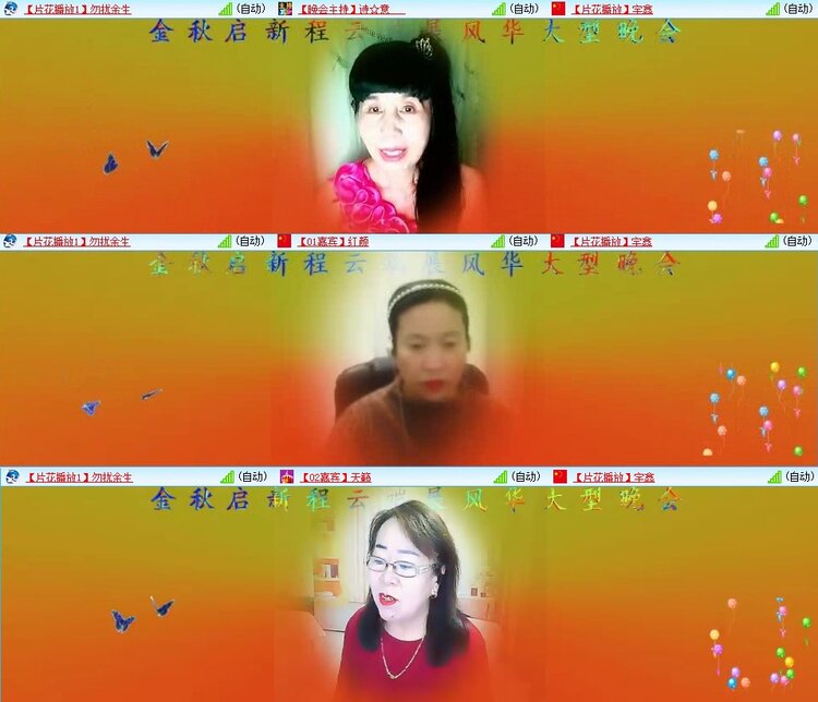 云中云🎤V娱热点