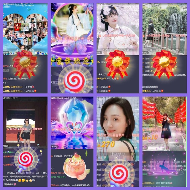 杜影🎤V娱热点