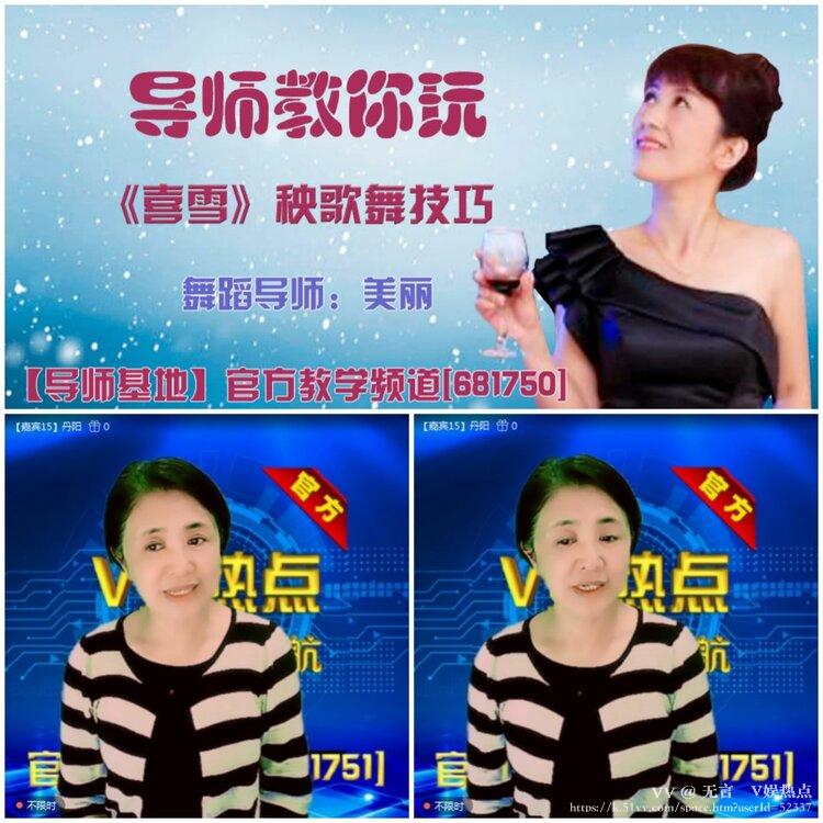 无言🎤V娱热点