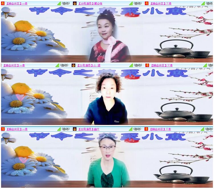 漂泊🎤V娱热点