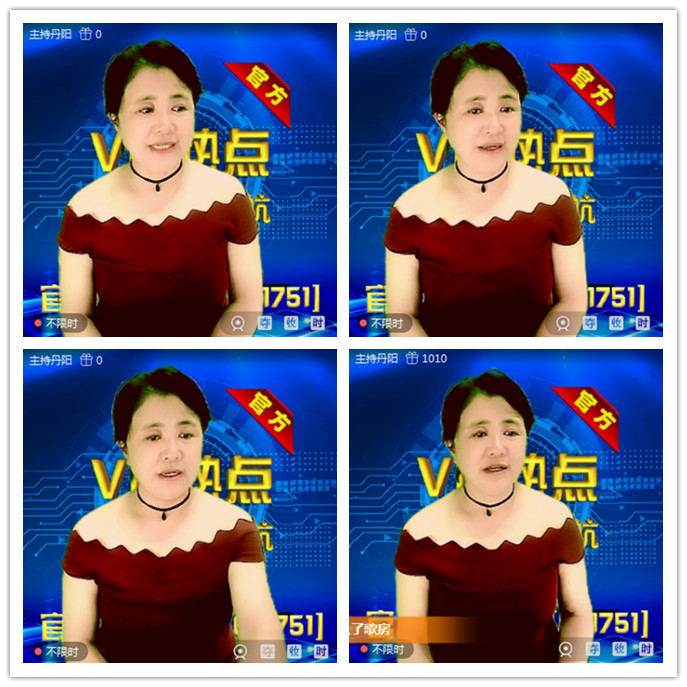 听云🎤V娱热点