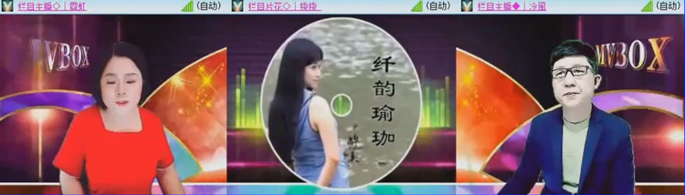 飞沙🎤V娱热点