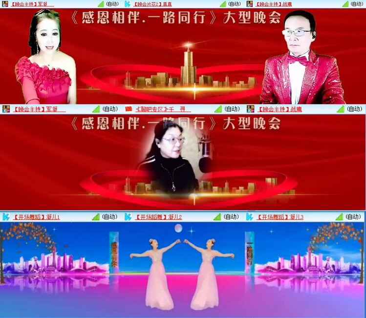 若雨🎤V娱热点