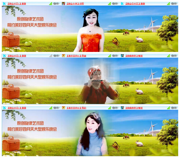 飞翔🎤V娱热点