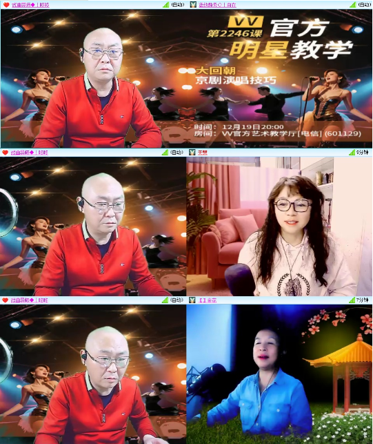 漂泊🎤V娱热点