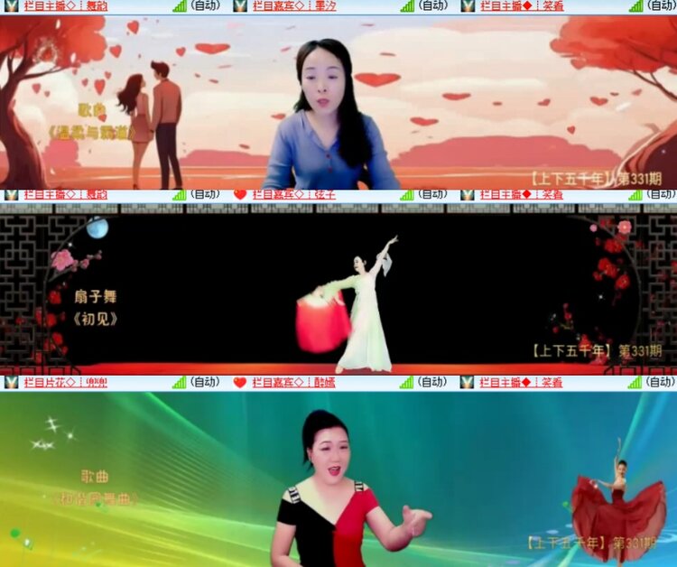 心玫🎤V娱热点