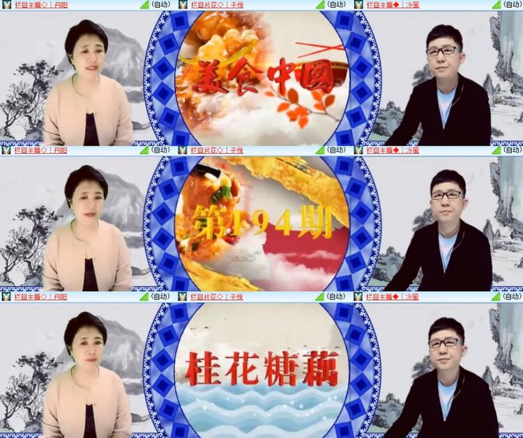 见习记者：卓然
