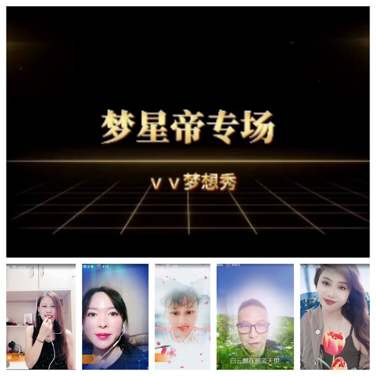 小六🎤V娱热点