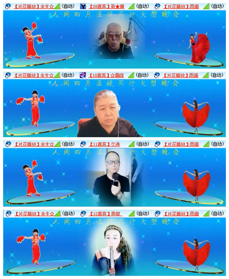 听云🎤V娱热点