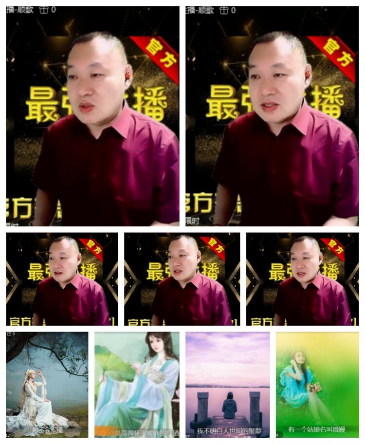 飞沙🎤V娱热点