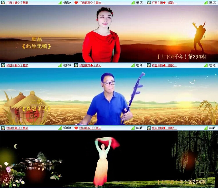 风景🎤V娱热点