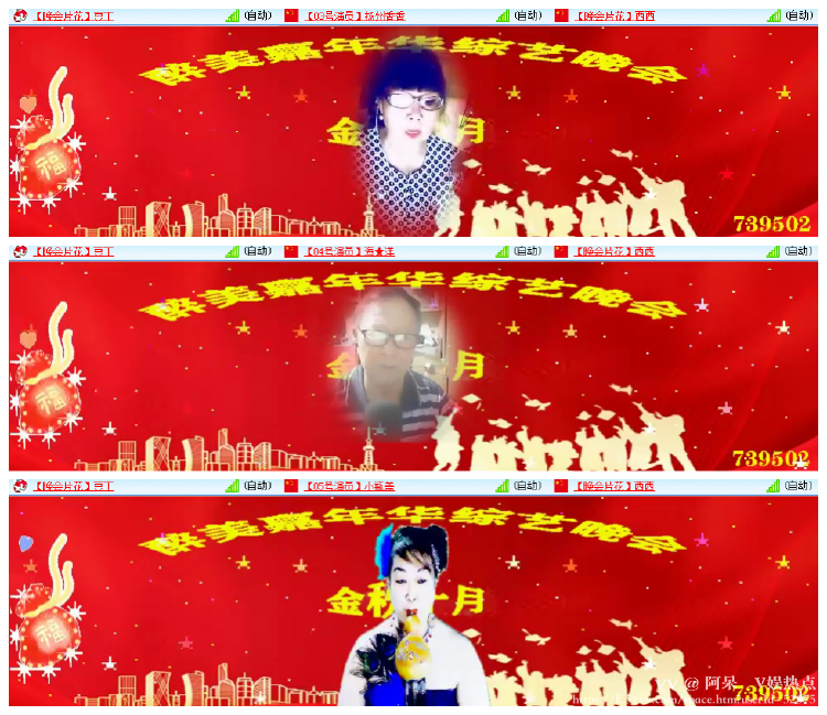 阿呆🎤V娱热点