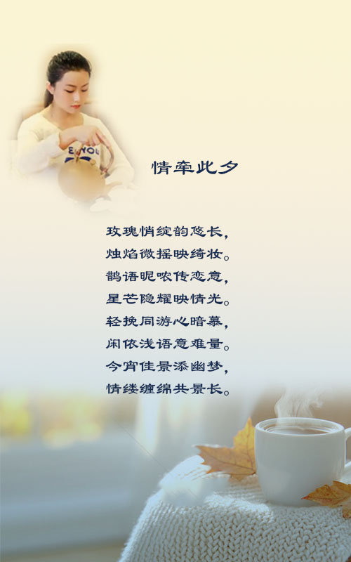 落雪🎤V娱热点