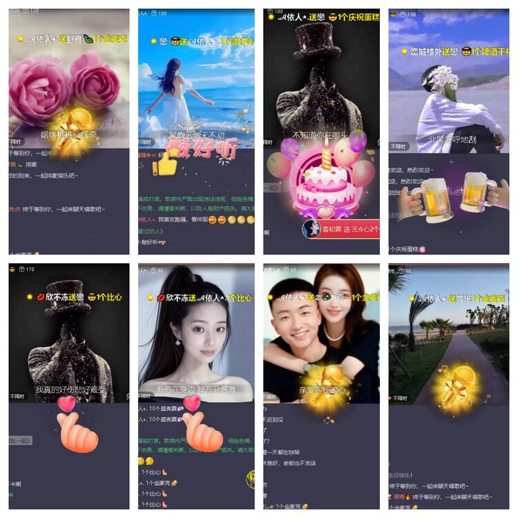 静一静🎤V娱热点