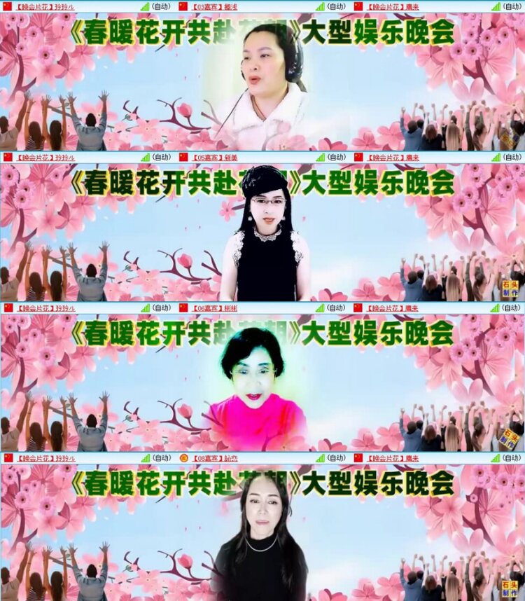 苏苏🎤V娱热点