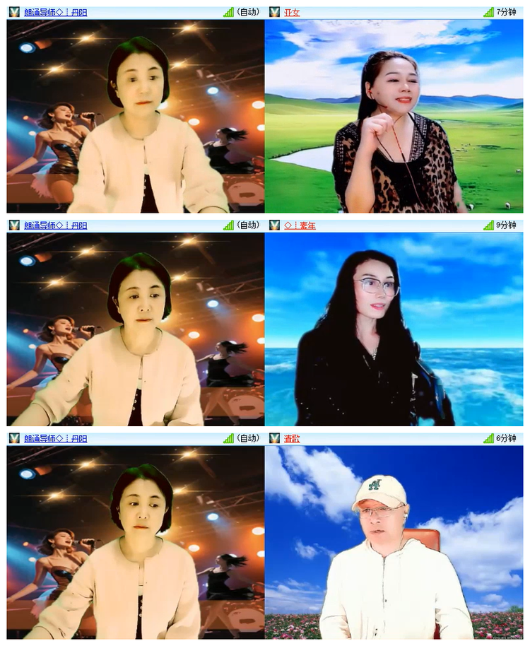 飘雪🎤V娱热点