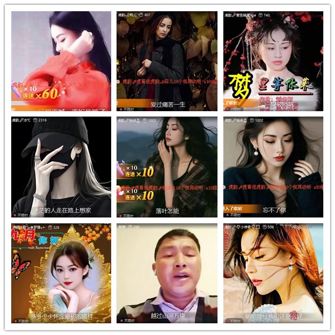 九小九324🎤V娱热点