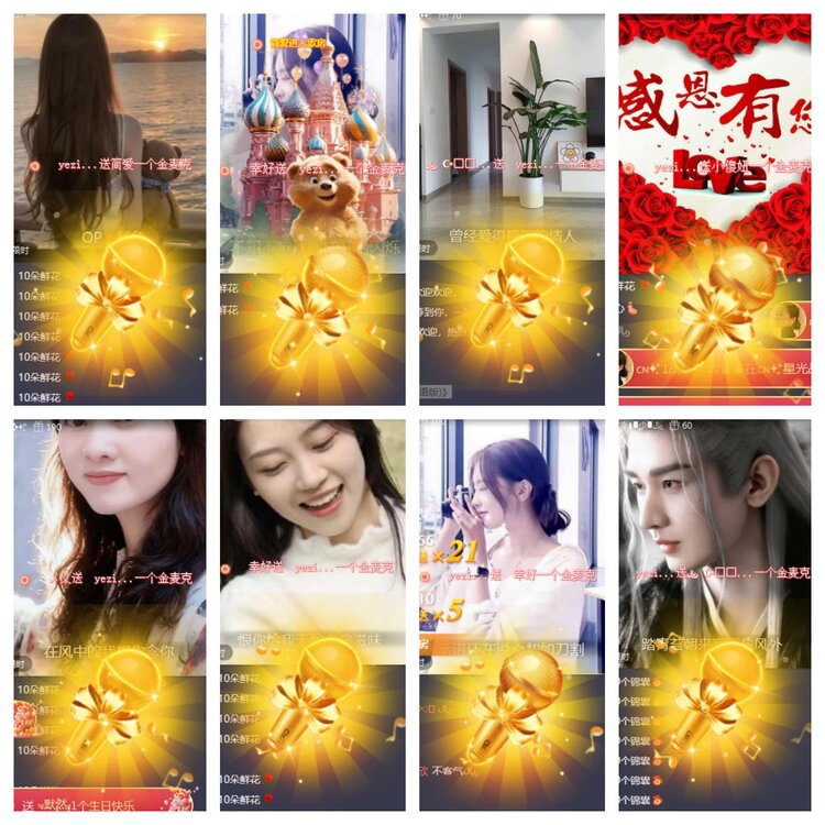 海燕🎤V娱热点