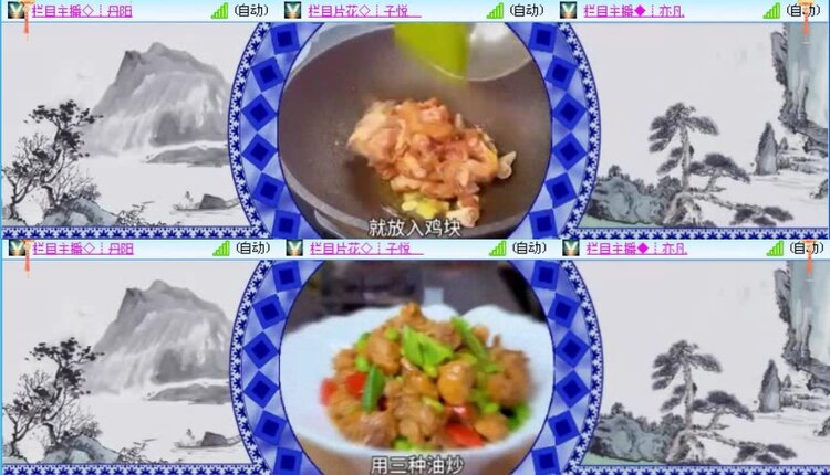 落雪🎤V娱热点