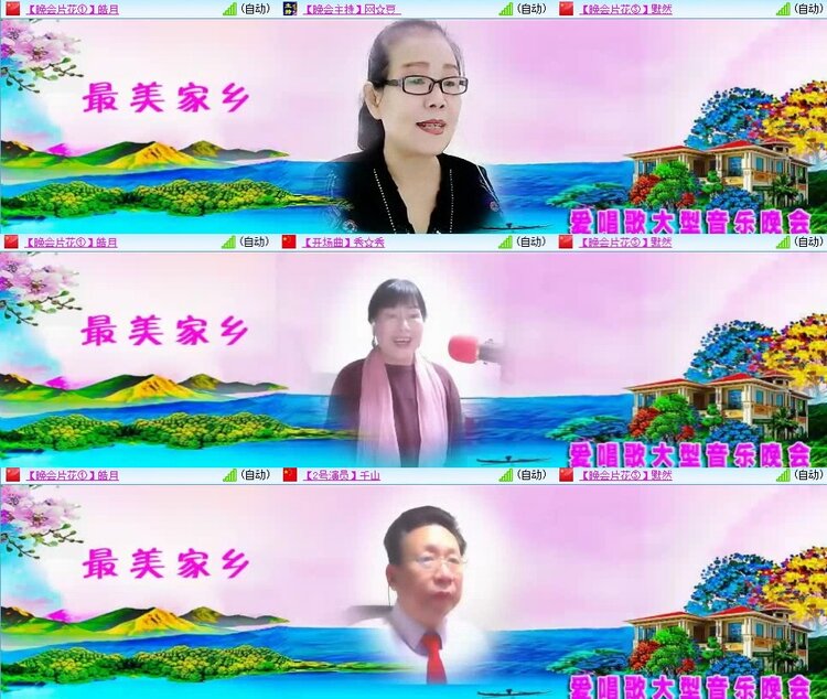 静一静🎤V娱热点