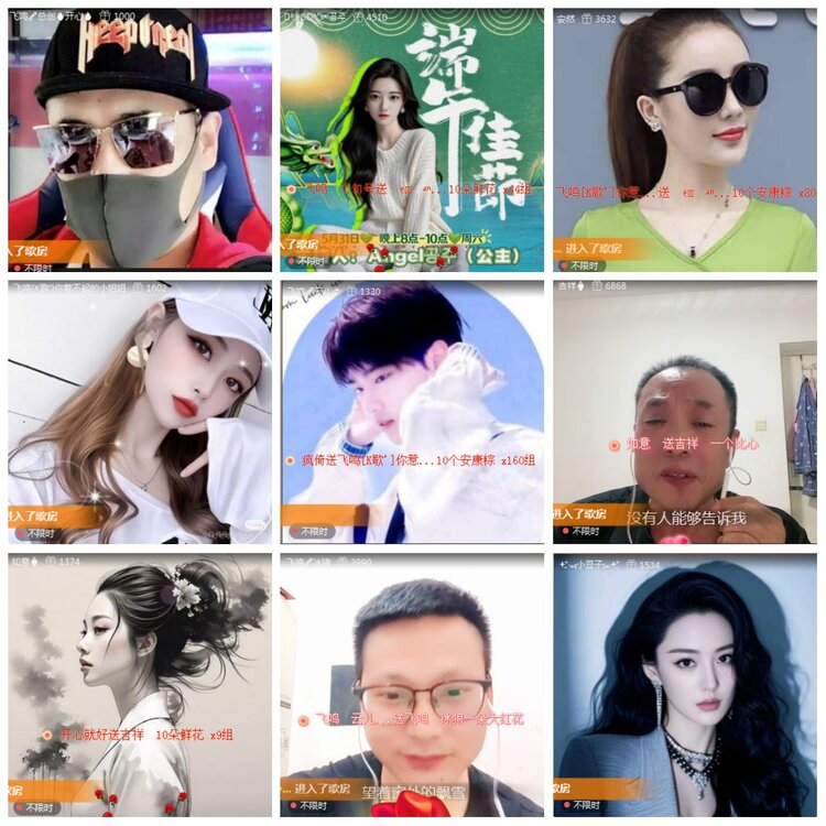 凡人🎤V娱热点