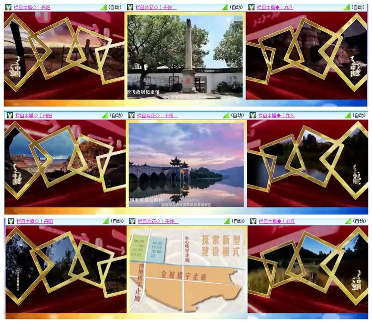 惜缘🎤V娱热点