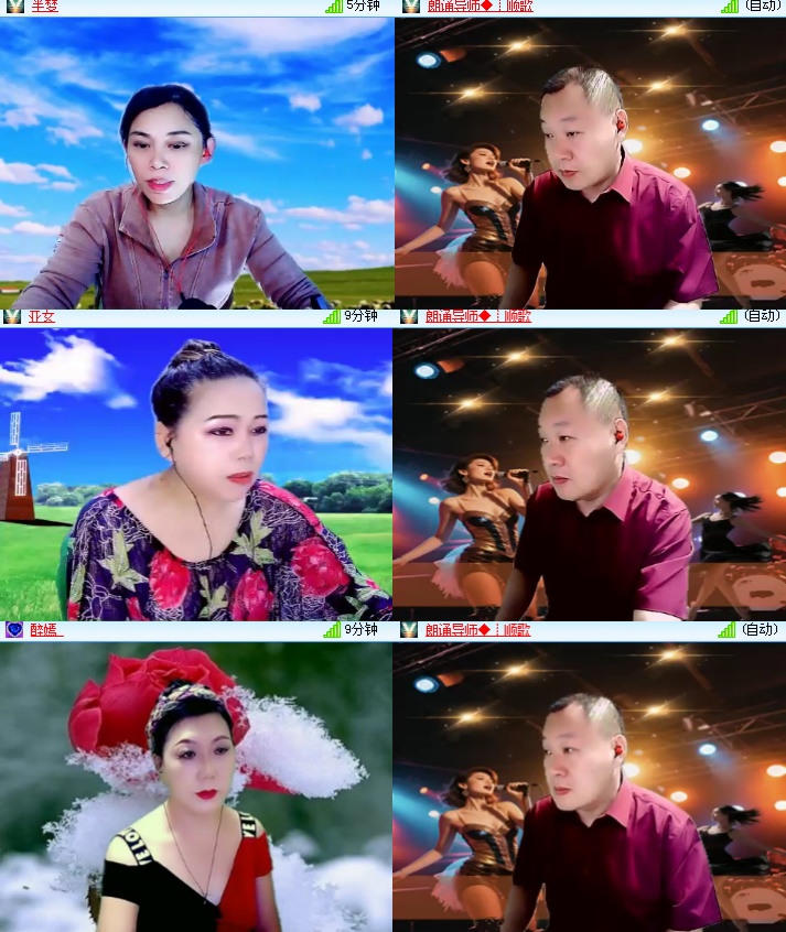 海燕🎤V娱热点