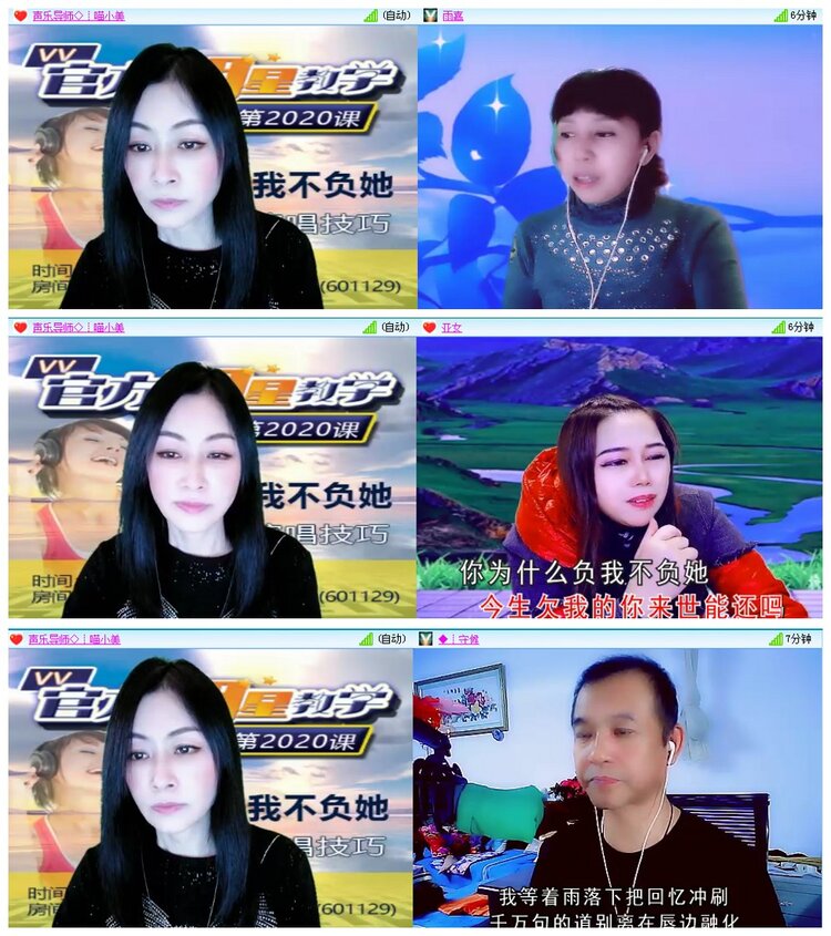 背影🎤V娱热点